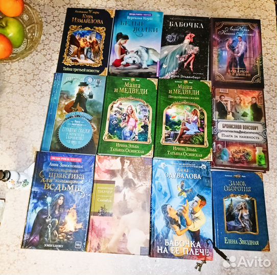 Книги фэнтези