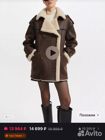 Дубленка love republic