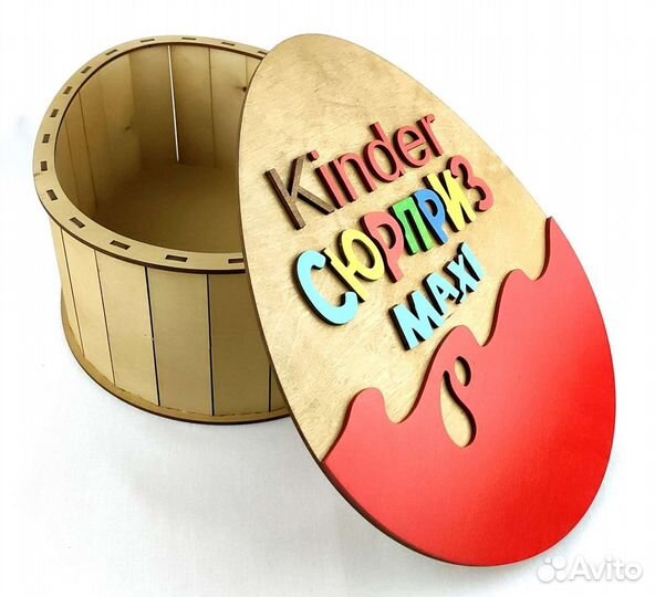 Киндер сюрприз Коробка подарочная деревянная
