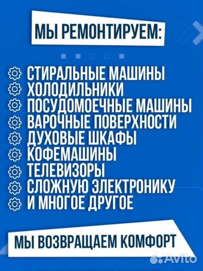 Установщик-монтажник