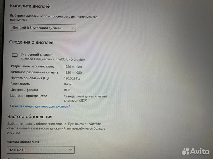 Ноутбук Acer Nitro Core i5/ GTX 1650 Ti/ Ram 12Gb