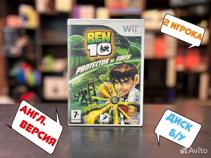Ben 10 Protector of Earth Nintendo Wii