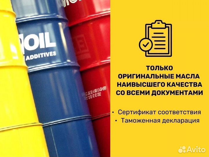 Eni i-Sint MS 5W-30 / Бочка 60 л