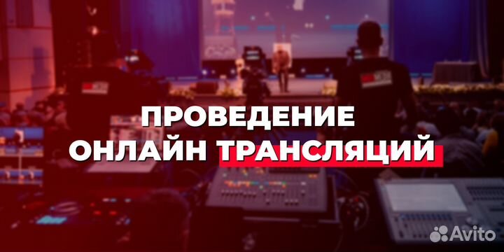 Видеооператор / Видеосъёмка / Видеограф