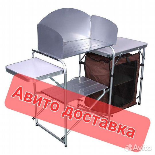 Туристическая кухня