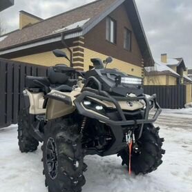 Квадроцикл BRP CAN-AM Outlander XMR 1000R