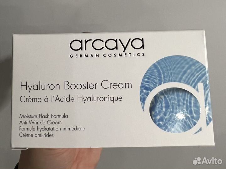 Крем Arcaya Hyaluron booster Аркая Гиалурон бустер