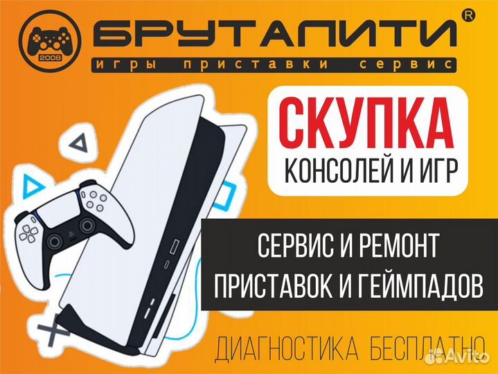 Геймпад для PlayStation Move Controller б/у