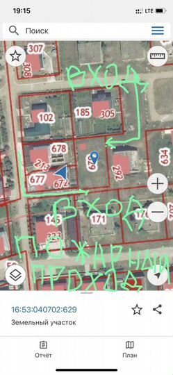 Участок 9,7 сот. (ИЖС)