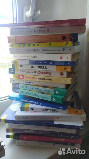 Учебники за 9 кл., смотр фото