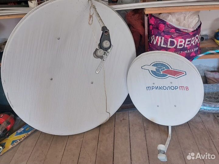 Спутниковая антенна триколор