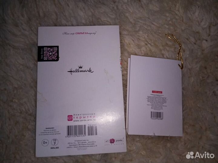 Открытки(на день рождение и 8 марта)