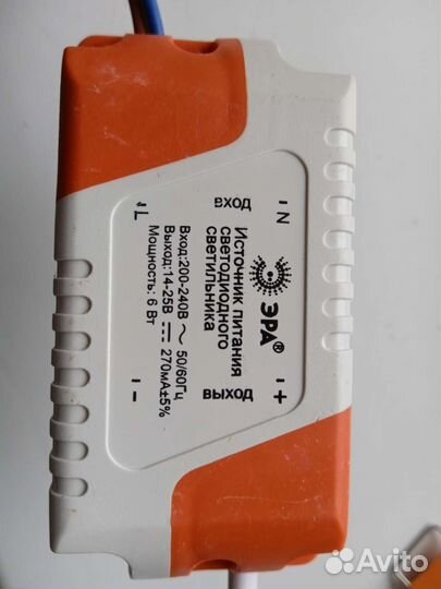 Светильник точечный LED