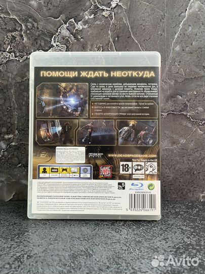 Dead space PS3