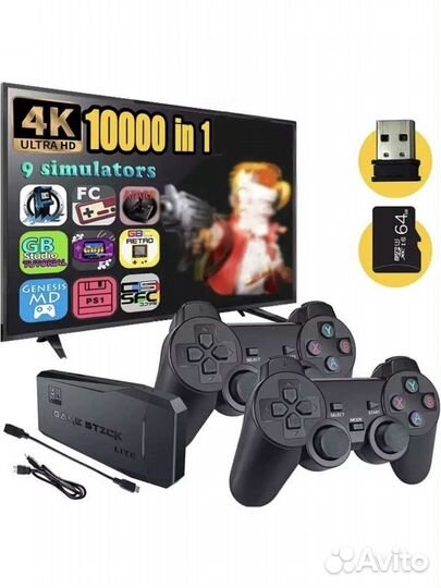 Игровая приставка Sega, PS1, Dendy 10000 игр