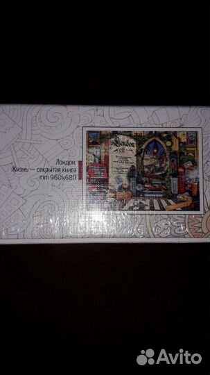 Пазлы 2000, 1000 новые, карты Таро