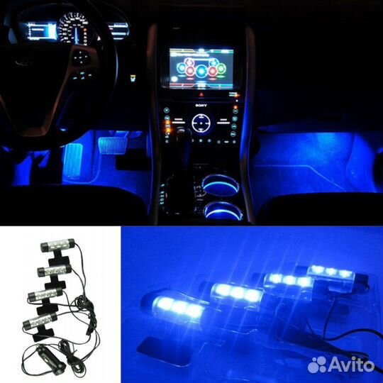 Яркая подсветка