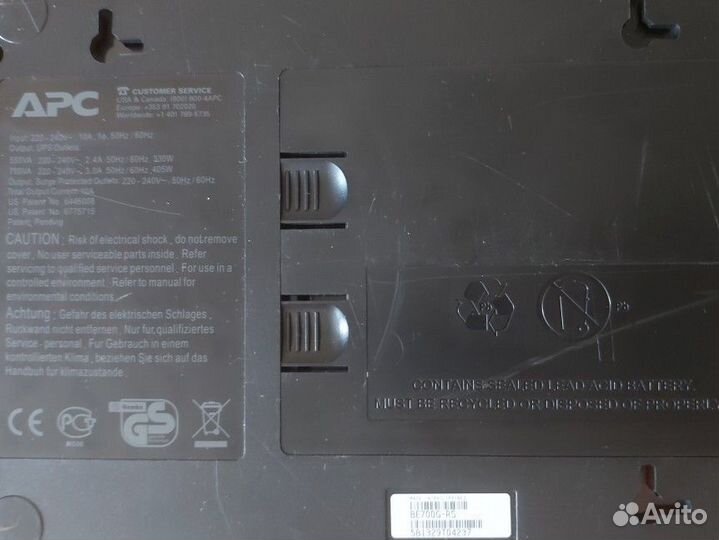 Ибп бесперебойник бу