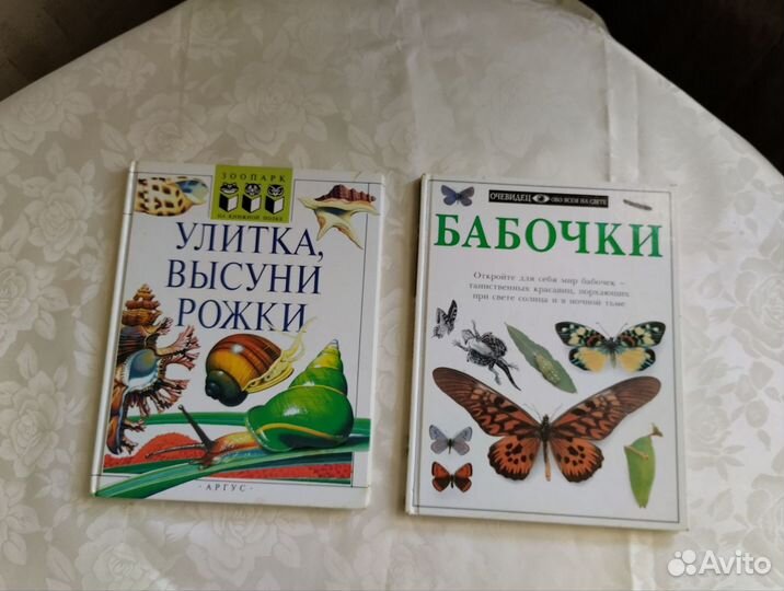 Книги по искусству и живописи, детские книги