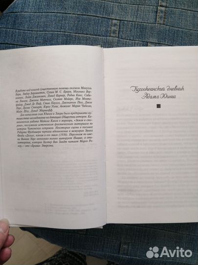 Дэвид митчелл 