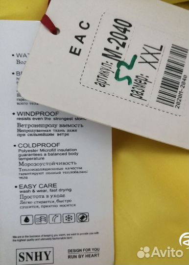 Куртка демисезонная женская 50 52 новая