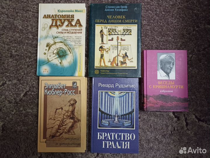 Философия. Мистика. Эзотерика. Непознанное