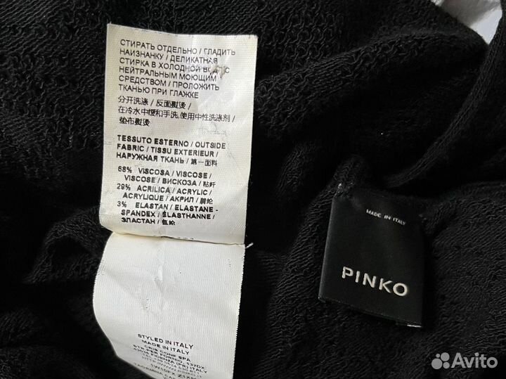 Кардиган болеро Pinko S/M