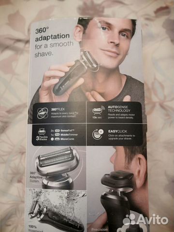 Электробритва Braun Series 7 70-B1200s