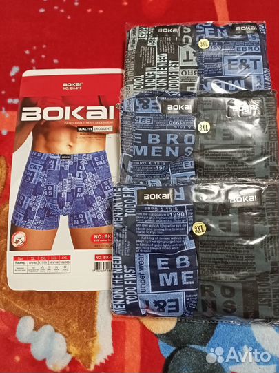 Трусы мужские 52