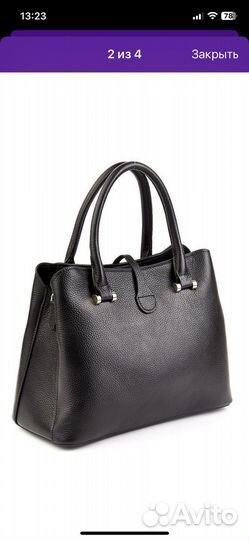 Сумка натуральная кожа черная