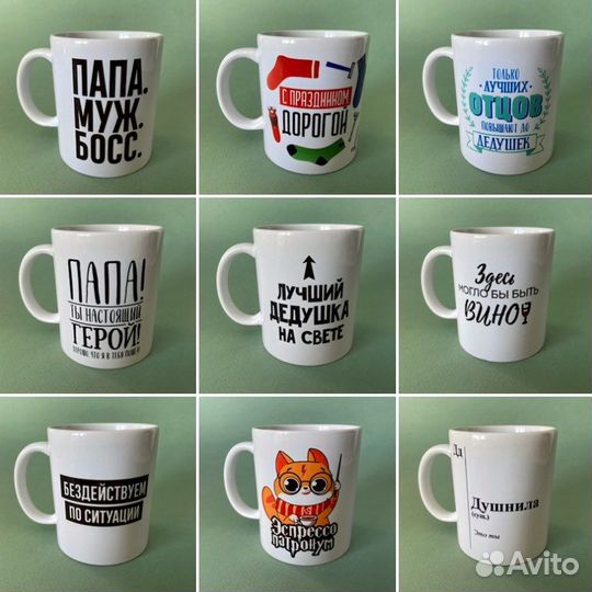 Новые кружки в подарок, подарочная кружка