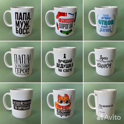 Новые кружки в подарок, подарочная кружка