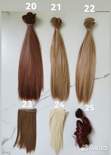 Волосы трессы для кукол