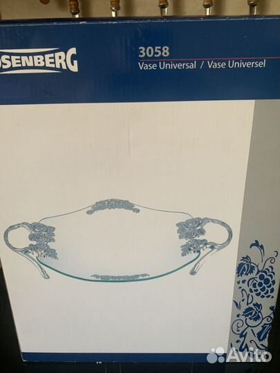 Блюдо для фруктов и кофетница