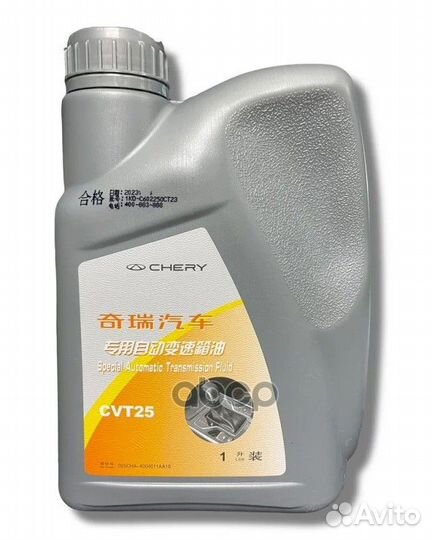 Масло трансмиссионное cvtf CVT025 WCF - 1 1L