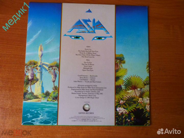 Asia, Michael Schenker Group