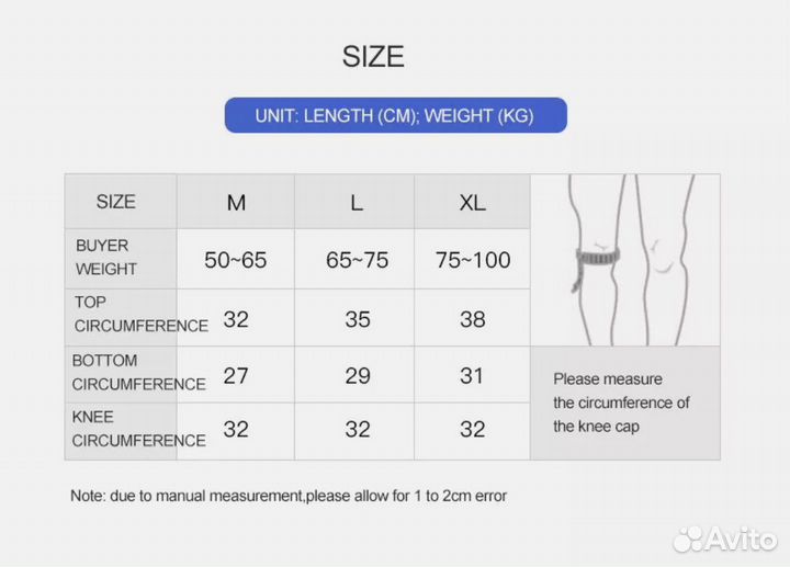 Ортез/фиксатор/наколенник, на коленный сустав