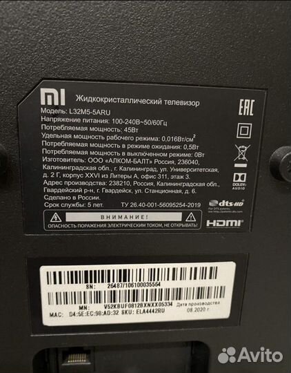 Xiaomi smart tv 32