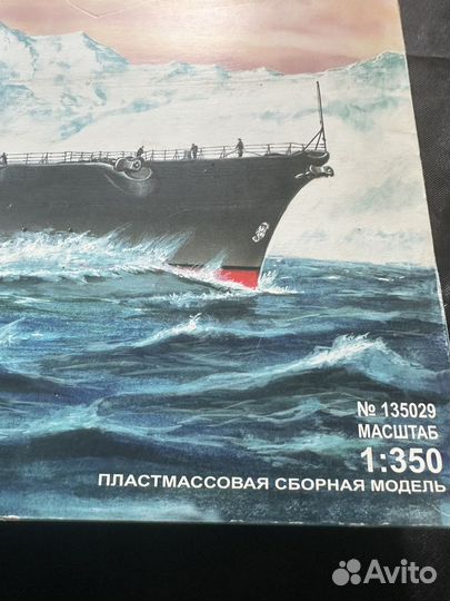 Сборная модель корабля