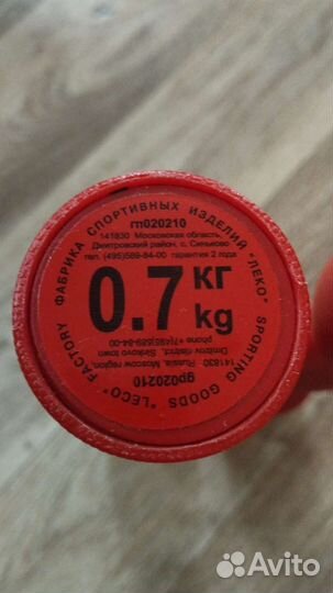 Гантели детские