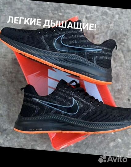 Кроссовки мужские