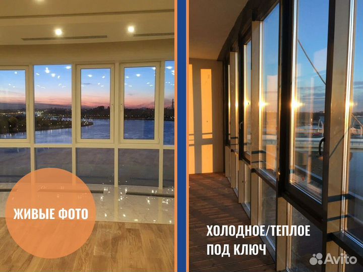 Пластиковые окна, цветной профиль