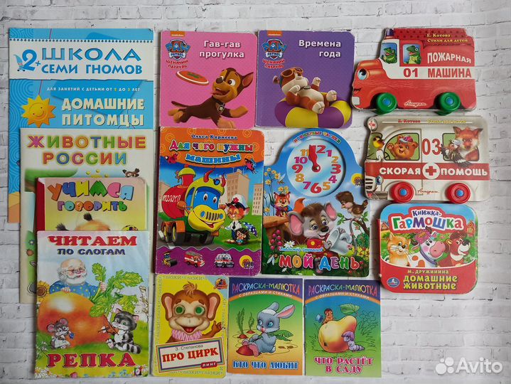 Детские книжки пакетом