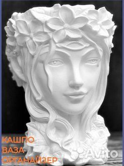 Ваза из гипса