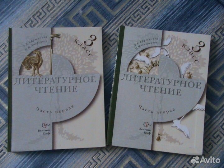 Школьные книги