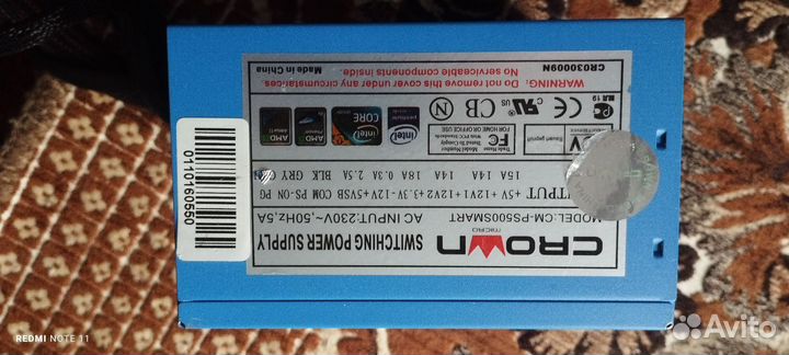 Продам блок питания 500 w