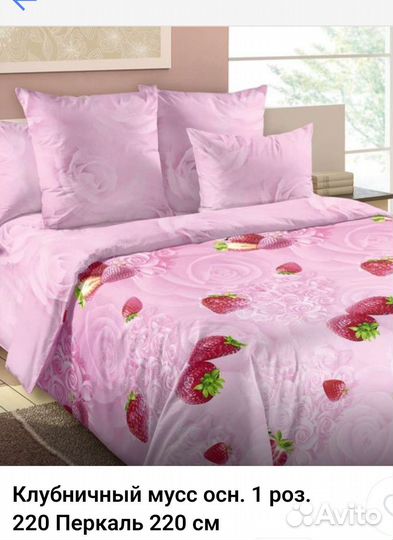 Постельное белье новое