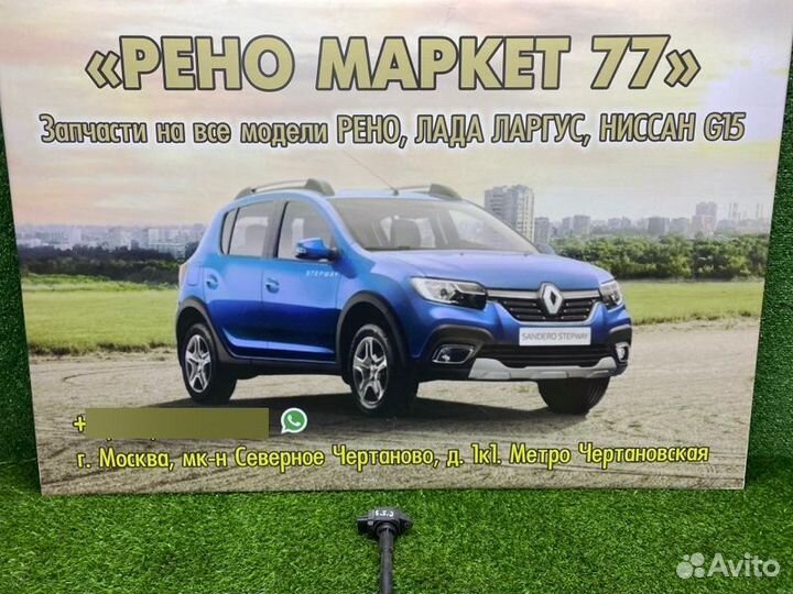 Катушка зажигания Renault Sandero Stepway 2