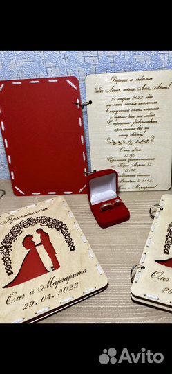 Пригласительные на свадьбу из дерева