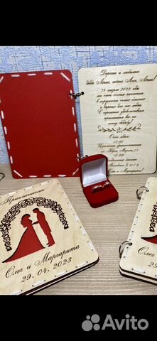 Пригласительные на свадьбу из дерева